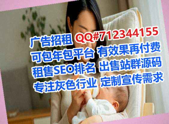 江津借腹生子生态环境经营部